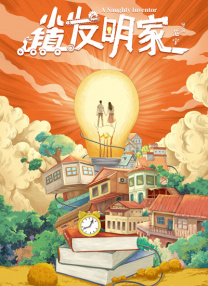 国产成人啪一区二区